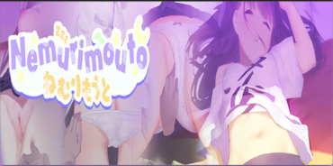 Nemurimouto [v0.07] By Pachipoi For Windows
